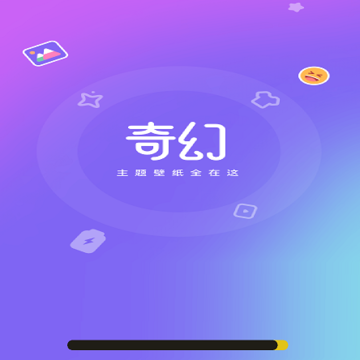 奇幻主题壁纸 奇幻主题壁纸