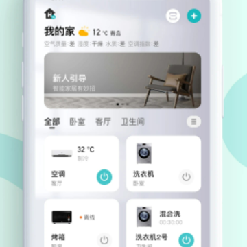 �����ǻۼ�app����