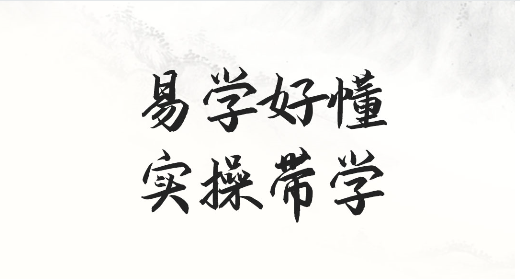 学易经命理 学易经命理