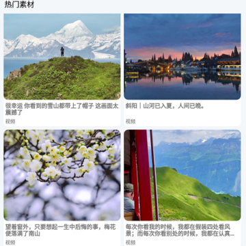 短视频搬运大师 短视频搬运大师