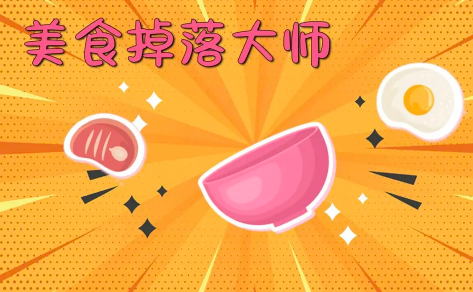 ��ʳ�����ʦ