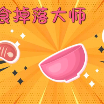 ��ʳ�����ʦ