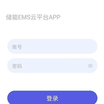 ������������ϵͳ(EMS)