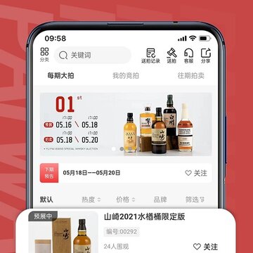 誉拍网 誉拍网