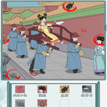 打脸我最强小游戏 打脸我最强小游戏