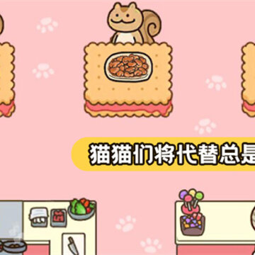 爱旅行的小猫咪 爱旅行的小猫咪