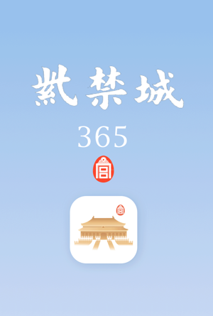 �Ͻ���365app