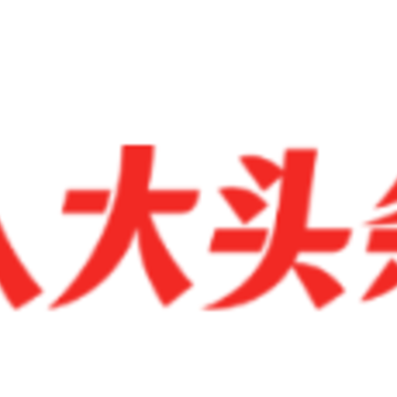 人大头条app 人大头条app