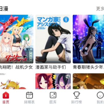 ����Ԫapp
