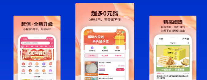 赶俏生活APP 赶俏生活APP
