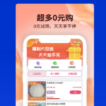 赶俏生活APP 赶俏生活APP
