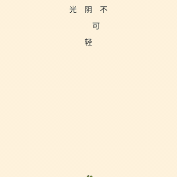 �����ϰ�