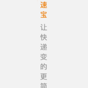 优速宝2.0app 优速宝2.0app