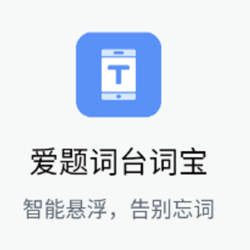 �����̨�ʱ�app