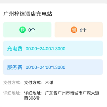 �����ֳ��