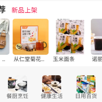 匠品共享平台 匠品共享平台