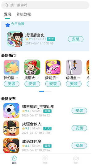 米金游戏库app 米金游戏库app