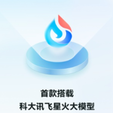 星火语伴app 星火语伴app