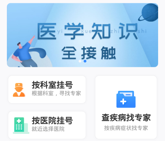 �Һ�ͨԤԼ�Һ�-114ԤԼ�Һ�ƽ̨