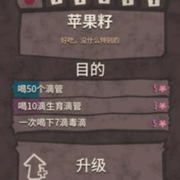 落地生根游戏 落地生根游戏