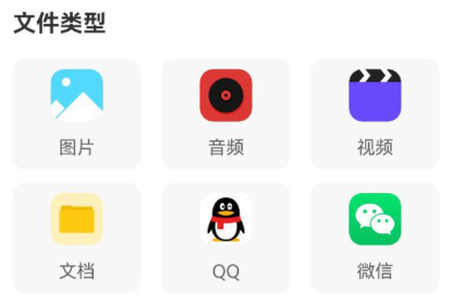 手机互传克隆管家 手机互传克隆管家