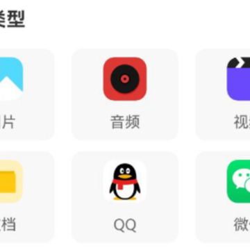 手机互传克隆管家 手机互传克隆管家