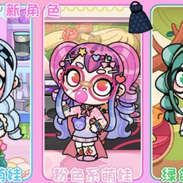 凡达世界缤纷生活 凡达世界缤纷生活