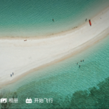 FLY MAX app FLY MAX app