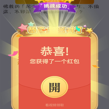乐乐爱答题 乐乐爱答题