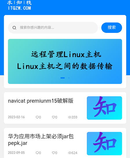 ��֪ջ