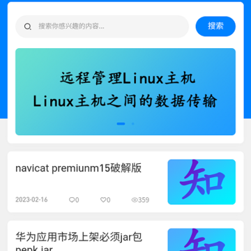 ��֪ջ