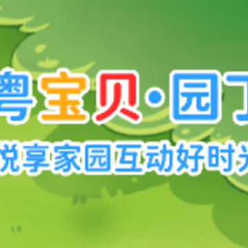 ������԰��app