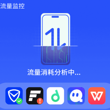 WiFi小蓝测速 WiFi小蓝测速