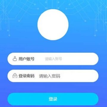 表务管理云平台 表务管理云平台