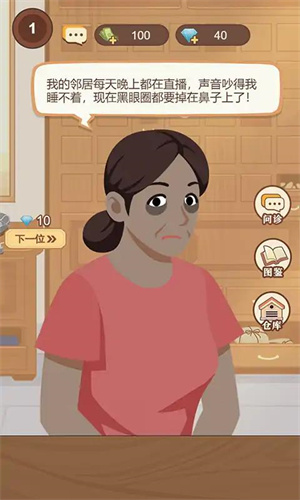 ������ʦС��Ϸ