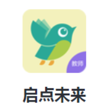启点未来app 启点未来app
