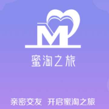 蜜淘之旅app 蜜淘之旅app