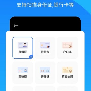 OCR文字提取 OCR文字提取