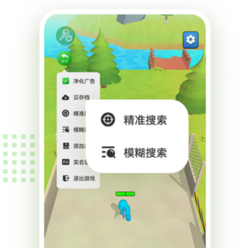 7723游戏盒子无实名认证版本 7723游戏盒子无实名认证版本