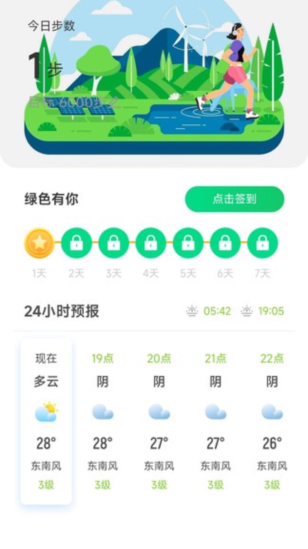 ��Ӫ����v2.0.3 ��׿��