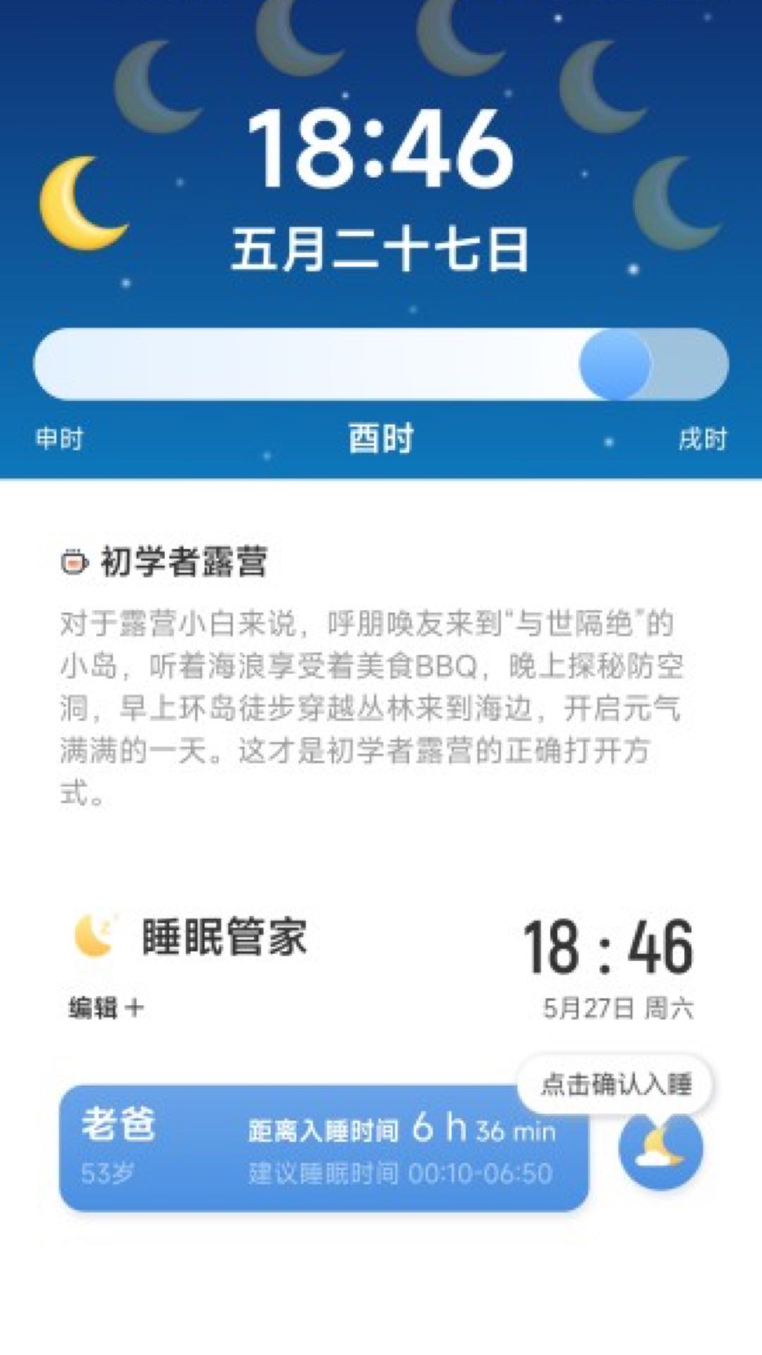 ��Ӫ����v2.0.3 ��׿��
