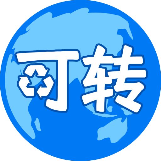 ��ת-��Ʒ���ռ򵥸�Чv1.1.1 ��׿��