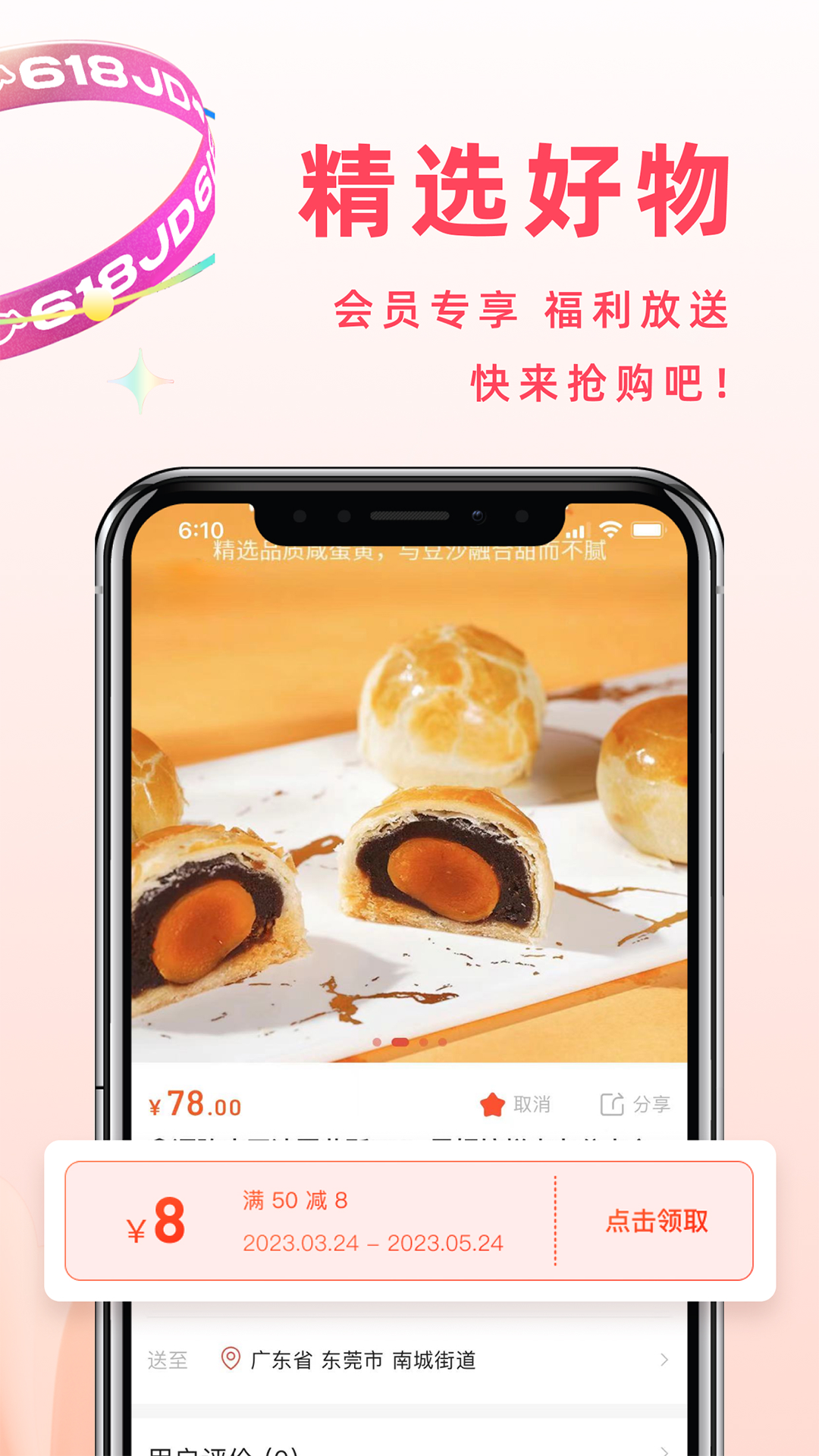 ��ݸ��Ʒv1.3.2 ��׿��