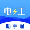 �繤����ͨv1.0.5 ��׿��