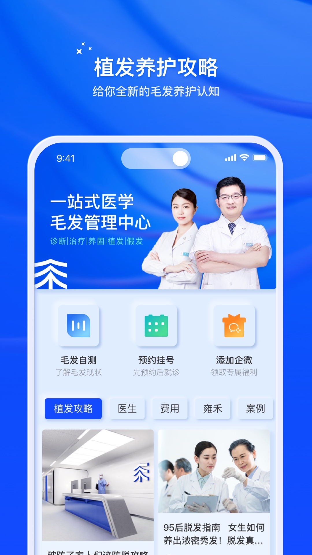 Ӻ��ֲ��v1.1.4 ��׿��