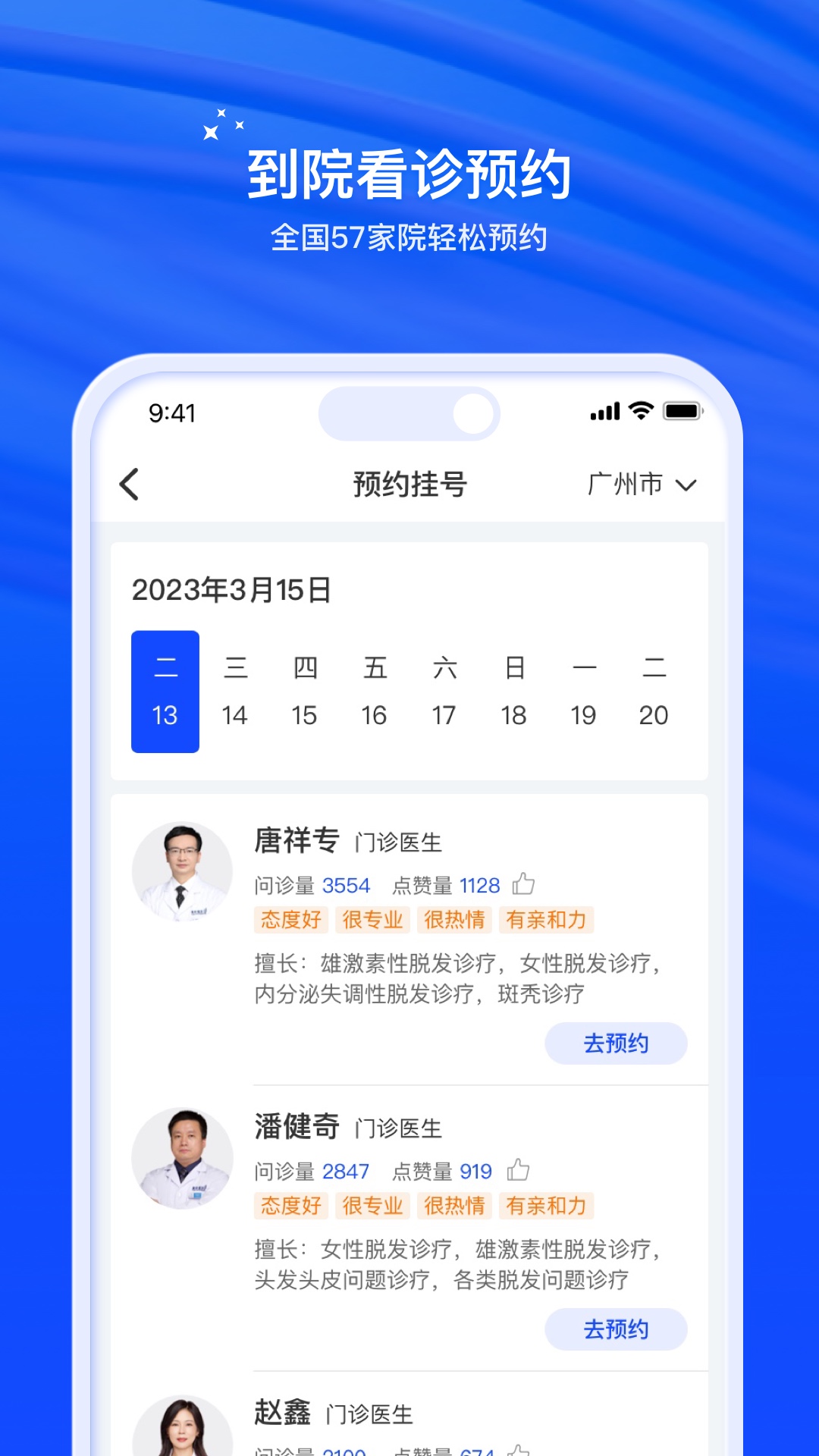 Ӻ��ֲ��v1.1.4 ��׿��