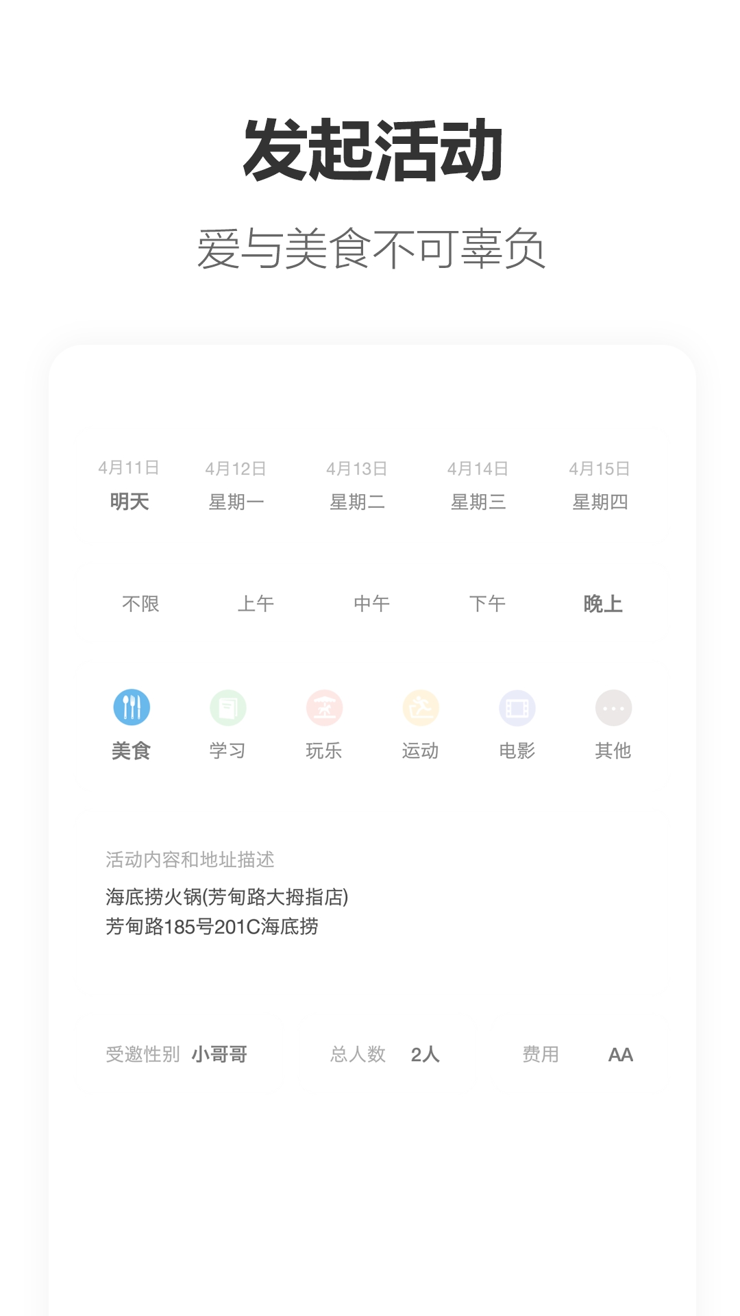 ����-����һ�����v1.125 ��׿��