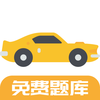 �ݿ����Freev1.1.5 ��׿��