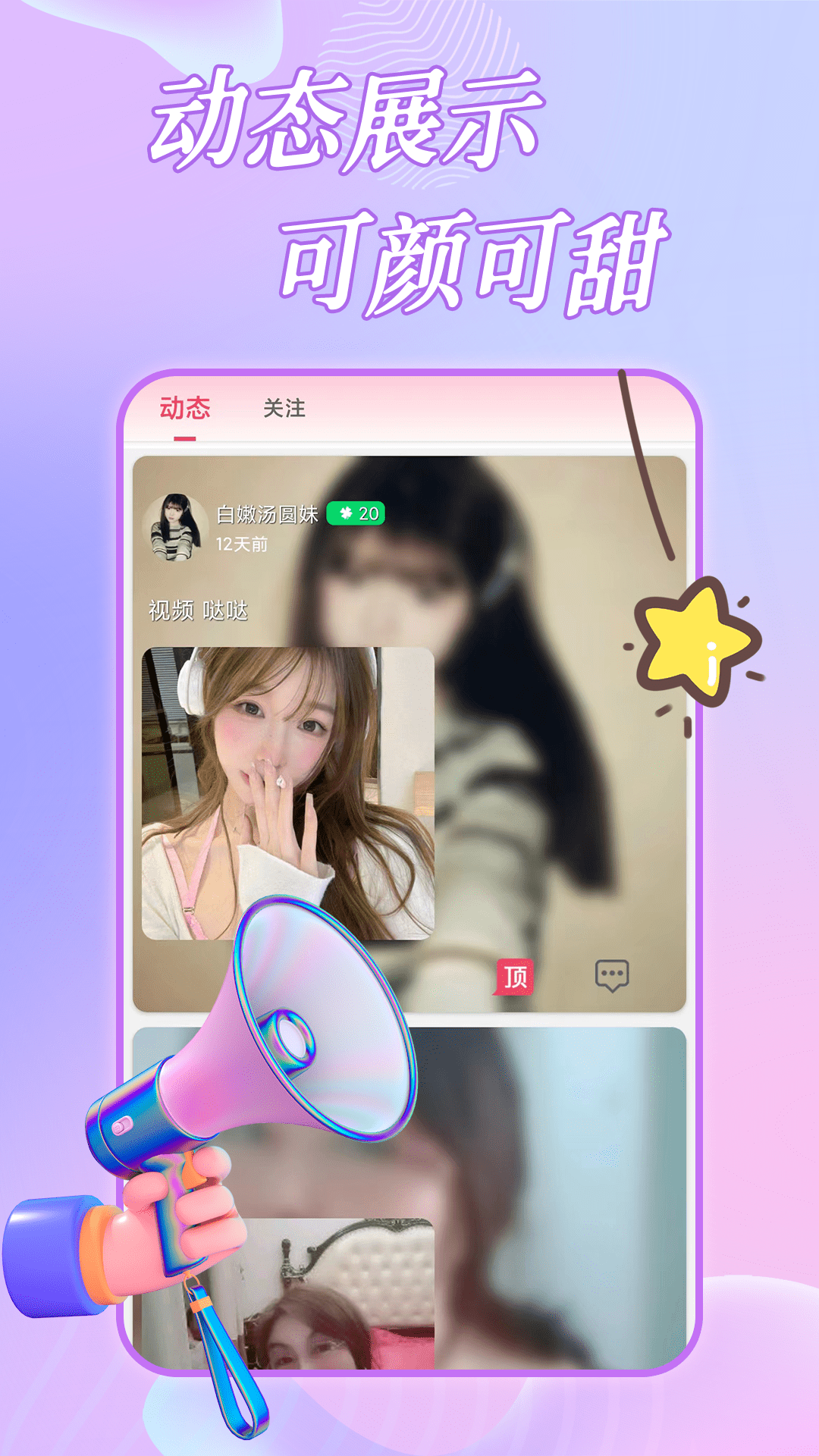 Լ����Ƶ����v1.0.8 ��׿��