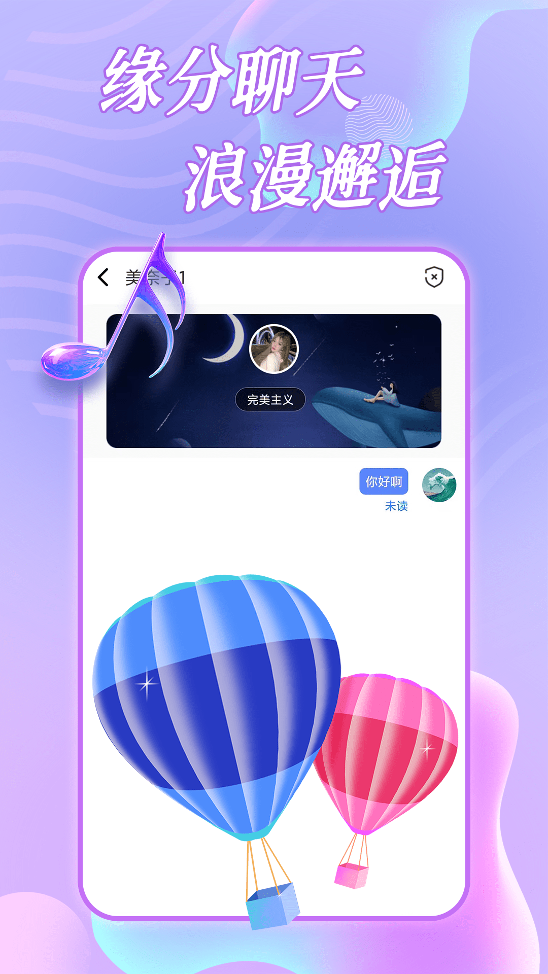 Լ����Ƶ����v1.0.8 ��׿��